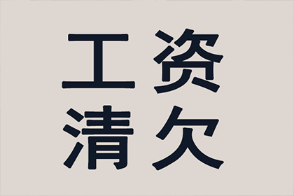 欠款民事纠纷可否报警处理？